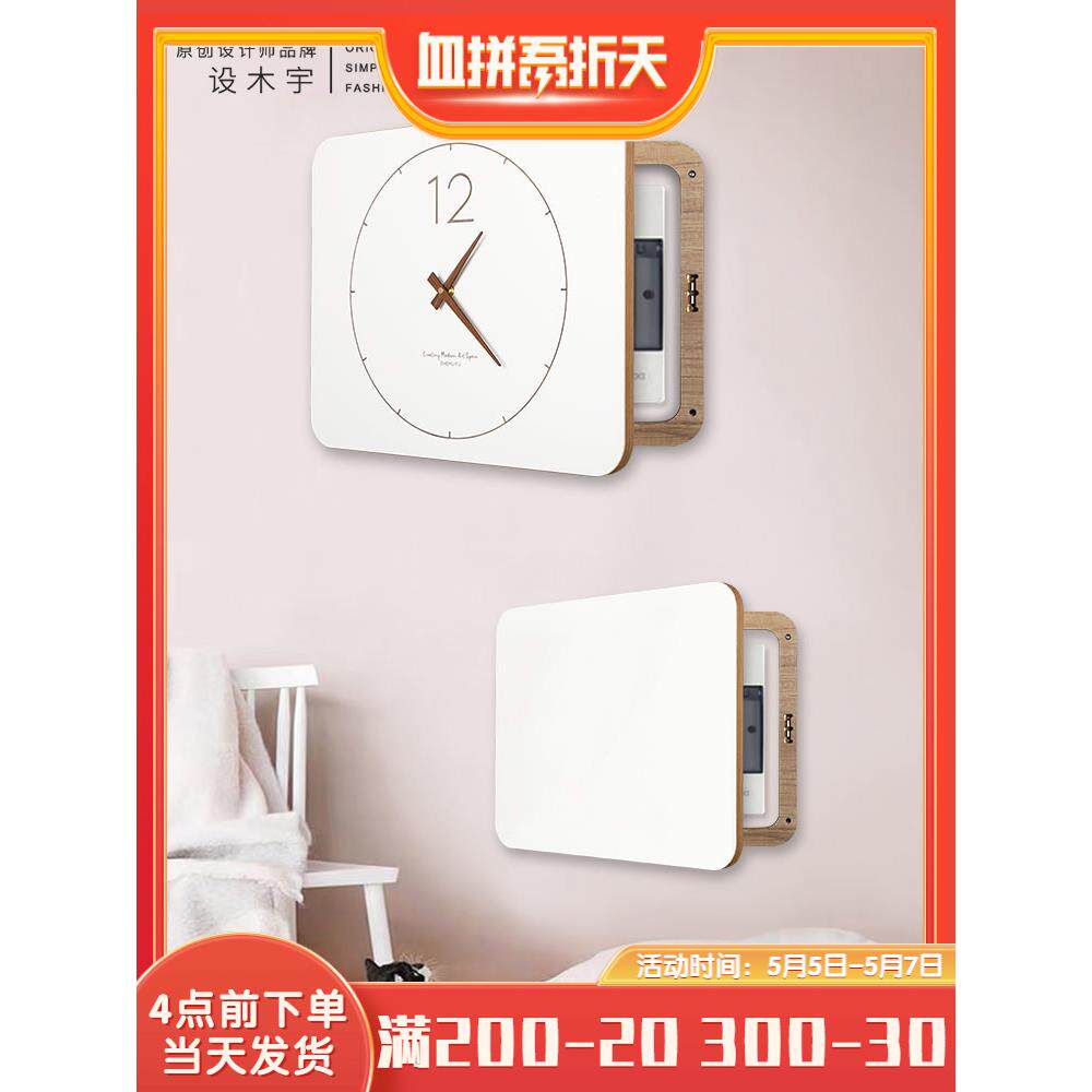 电表箱装饰画带钟表竖款 现代简约遮挡箱北欧配电箱时钟创意挂画