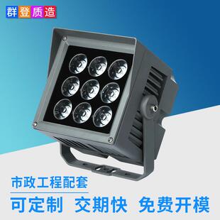 户外亮化楼体建筑窄光束投光灯 大功率一束光LED远程聚光投射灯