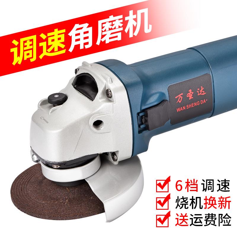 厂家直供多功能角向磨光机手磨机切割抛光机电磨 6档调速角磨机