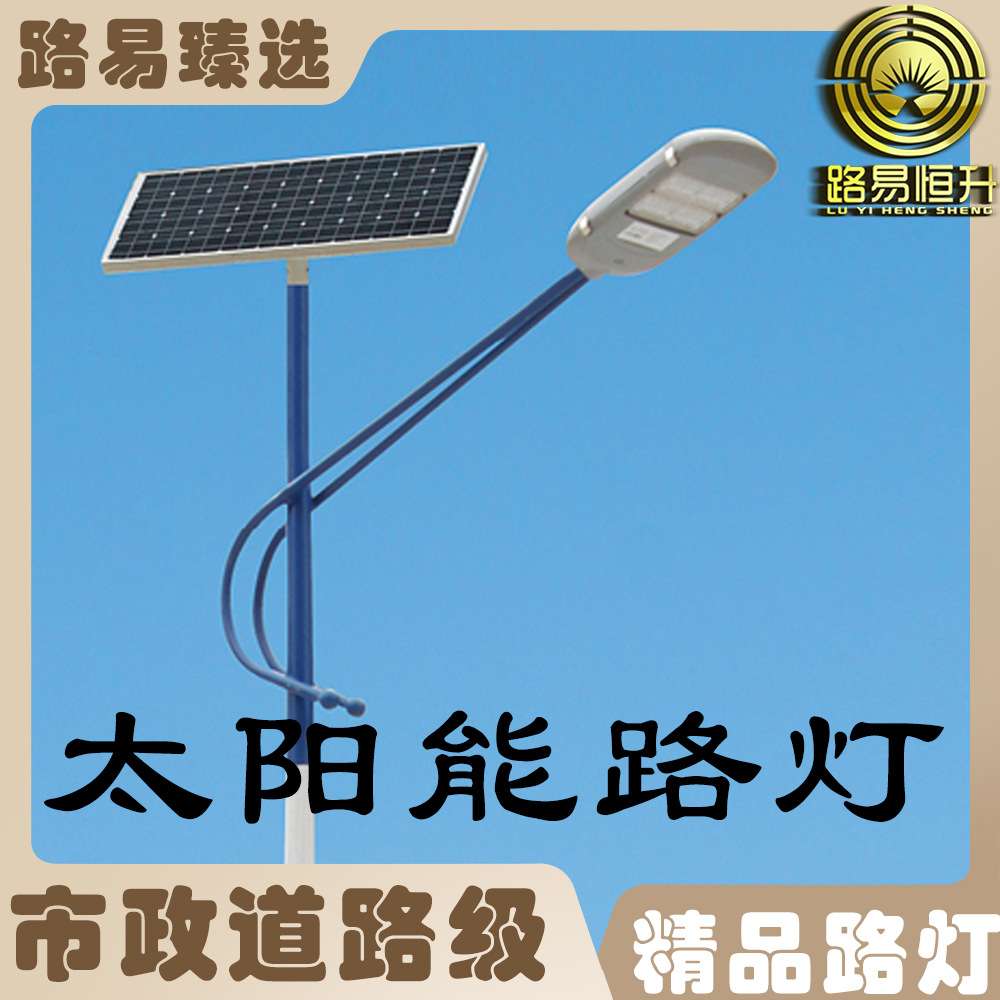 源头厂家人体感应6米IP67工程款市政道路照明一体化太阳能路灯