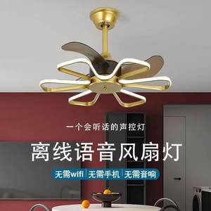 欧塞洛斯餐厅风扇灯2024年新款智能吊扇灯饭厅卧室电扇灯一体灯具
