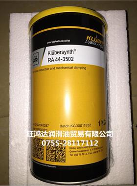 Klubersynth RA 44-3502降低噪音和机械阻尼克鲁勃RA 44-702/3500