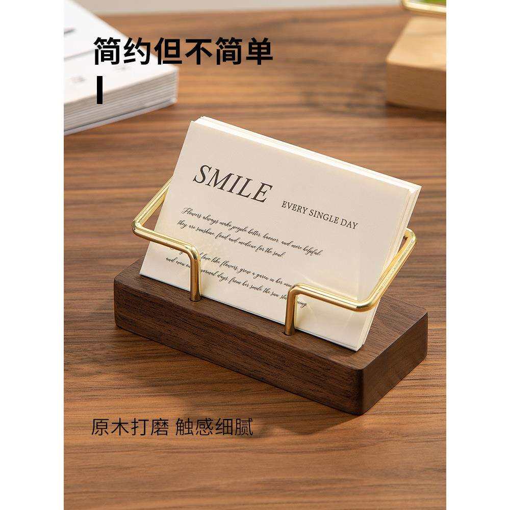 木质名片盒酒店前台展示架实木高档金属名片架商务卡片收纳盒高级