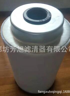 供应1604038201螺杆机油分滤芯 空气压缩机分离过滤器滤芯