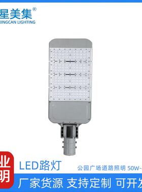 50W100W150W200W250W300W350W400W小区广场高杆大功率路灯