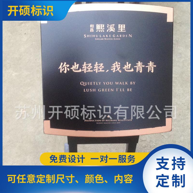 方位指示牌厂家 户外景区公园地面标牌指示牌标识牌不锈钢广告牌
