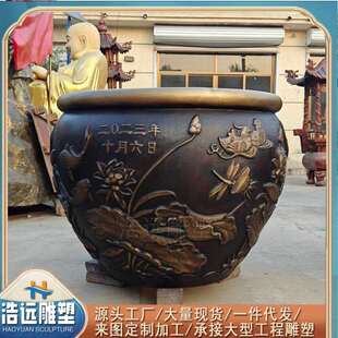 河北唐县铜缸，百福缸，铜大缸，招财缸，荷花缸，生产厂家