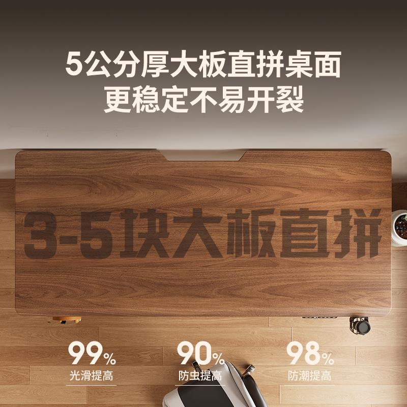 实木电动升降桌电脑桌卧室家用学生书桌成人办公桌电竞桌子工作台