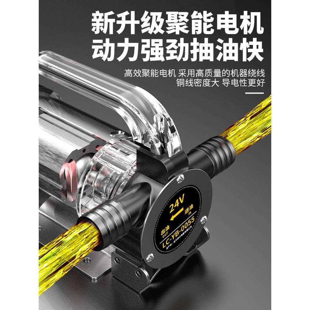 电动抽油泵12V24V220V通用柴油泵小型加油泵自吸泵抽水泵抽油神器