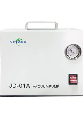 上海叶拓JD-01A便携式无油隔膜真空泵小型抽气实验室正负压两用泵