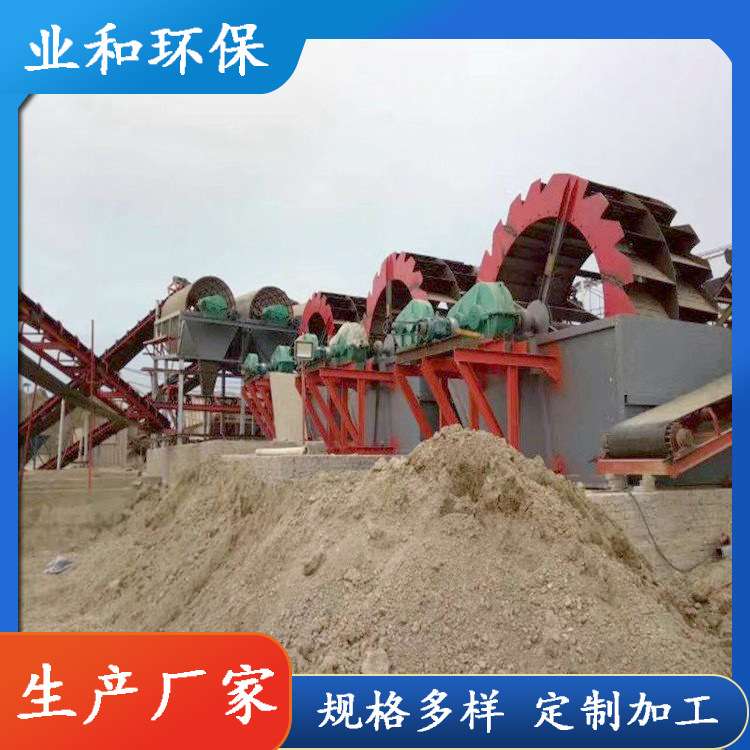 水轮洗砂机 广东风车洗沙机 轮式洗沙机 洗沙一体机