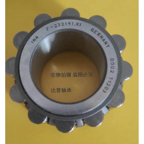 非标轴承大全F45086 F-232141 F-235635 F-613981 M1924TV轴承