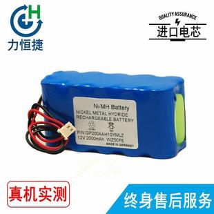 WZS 50F2 50F6 双道电池 适用Smiths 50S WZF