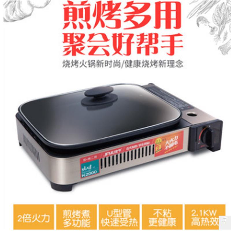 金宇K2000卡式炉深炉 户外便携烧烤烤肉炉量大野外卡磁烤鱼炉