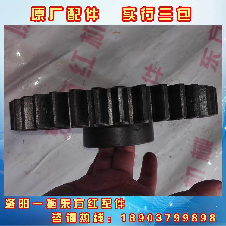 洛阳一拖东方红推土机配件变速箱齿轮外39内23齿