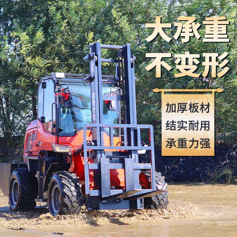 全地形越野叉车四驱多功能3吨5吨小型矮脚虎柴油搬运液压装卸车