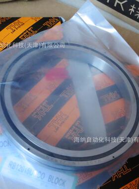 thk交叉滚子轴承RB2008 2508 3010 3510RE4010 506013 8016RU4266
