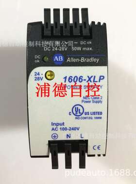 A-B开关电源1606-XLP50E，1606-XLE240E原装现货DC24V