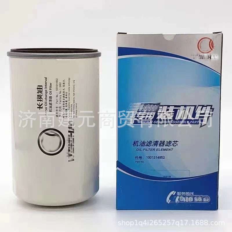 潍柴WP13燃油粗滤芯1000053558 潍柴燃油粗滤器