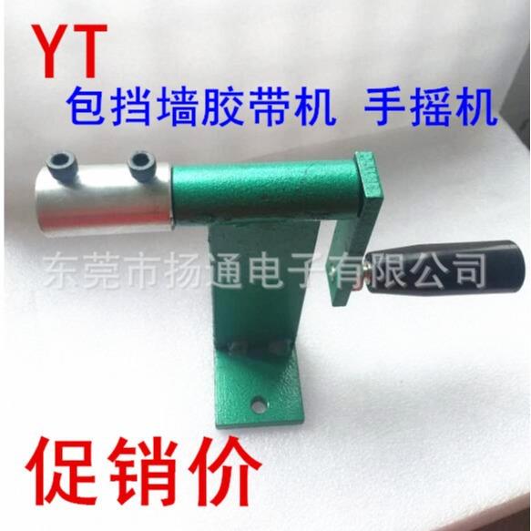 变压器小手摇机手动绕线机电子变压器手摇机自动计数机器绕线机电