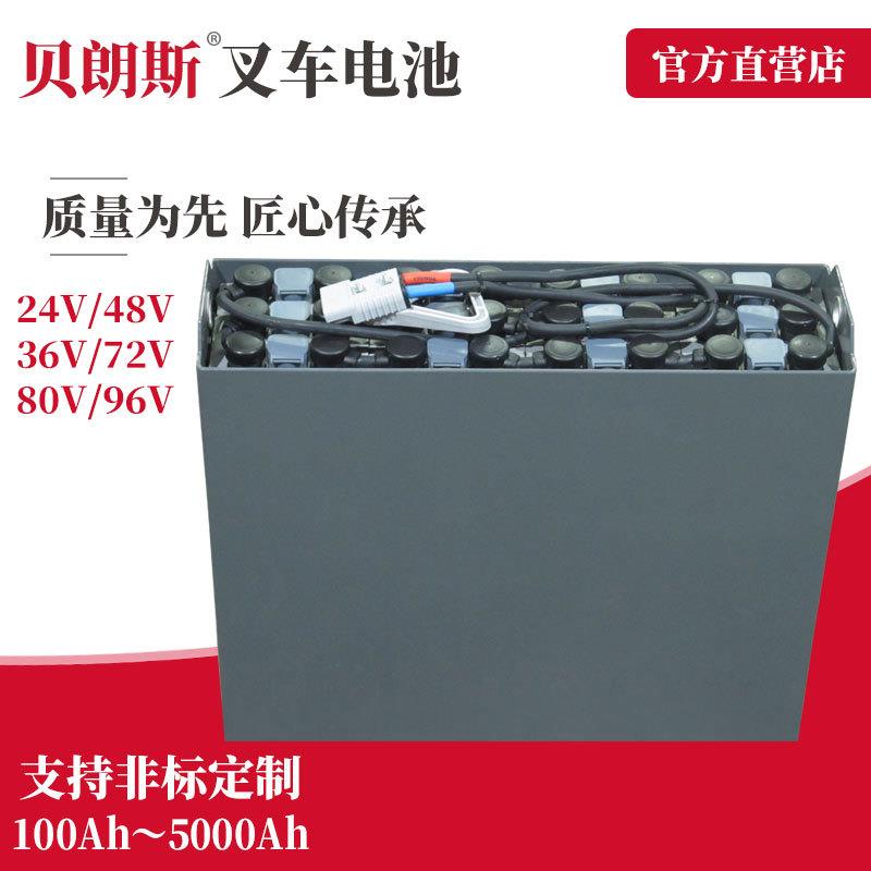 12-4PBS/360中力电动堆垛车电瓶24V360Ah 迅启牌铅酸蓄电池厂家