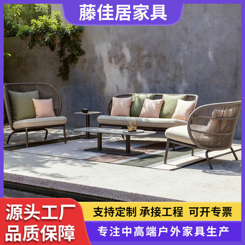 北欧休闲沙发藤编度假酒店露台别墅设计师藤椅售楼部户外庭院家具