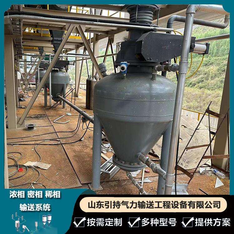 浓相气力输送泵远距离除尘输灰设备仓泵正压气流输送机