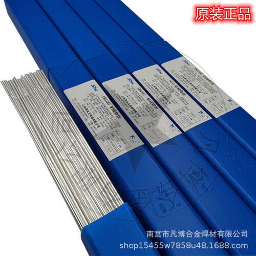 斯米克氩弧焊丝铝镁ER5356/5183铝硅ER4043/4047纯铝ER1070气焊条