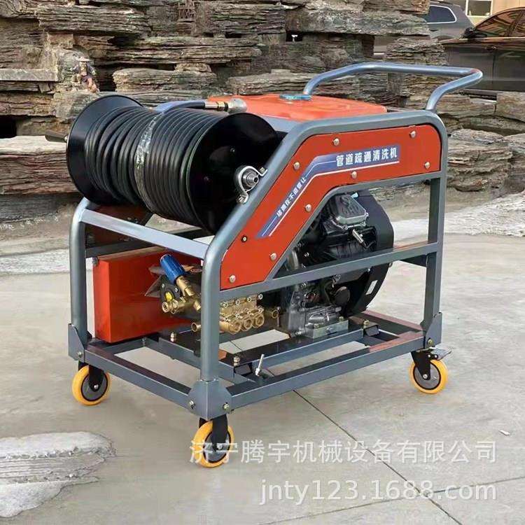 山东济宁管道疏通机 管子清洗机 下水道疏通机供应