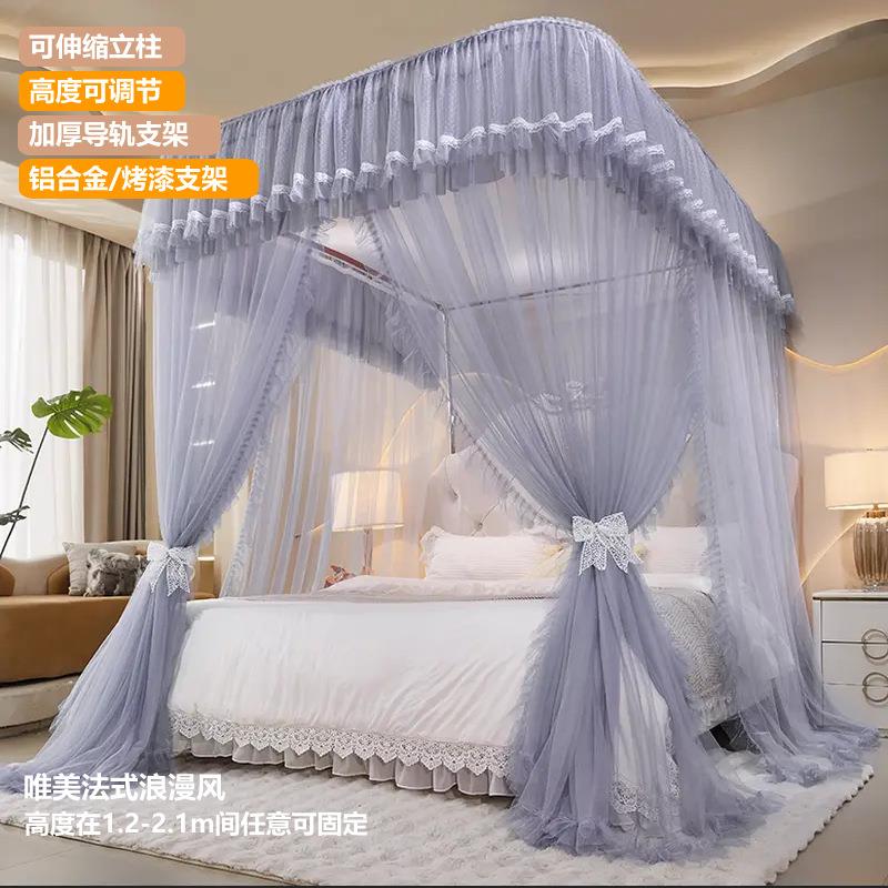 升降U型铝合金导轨蚊帐法式唯美双层帐纱防蚊宫廷双轨拉幕式蚊帐