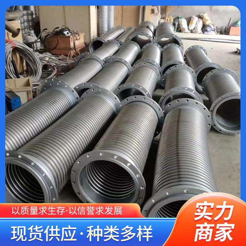 大口径金属软管 卡盘式金属波纹管编织大口径金属软管