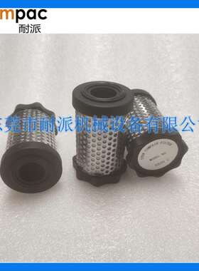 厂家供应高品质精密滤芯EA09H/ EA09P螺杆式空压机配件