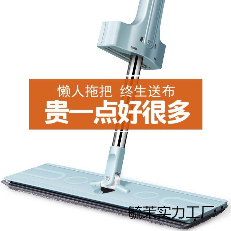 免手洗平板拖把旋转家用木地板拖地神器干湿两用懒人拖布桶墩布头