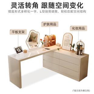 转角梳妆台卧室简约现代2024新款斗柜化妆台一体卧室拐角柜电脑桌