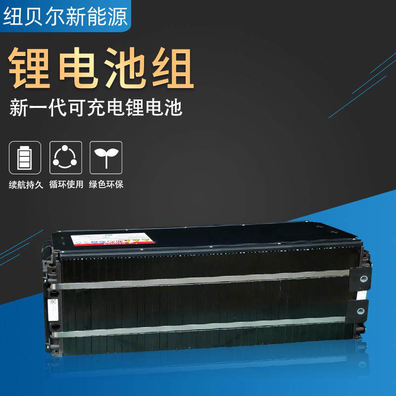 厂家供应蓄电池大容量免维护电池大单体电芯房车电池动力电池