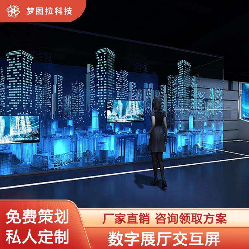 全息数字展厅展示柜多媒体数字化公司产品展柜台全息屏广告机