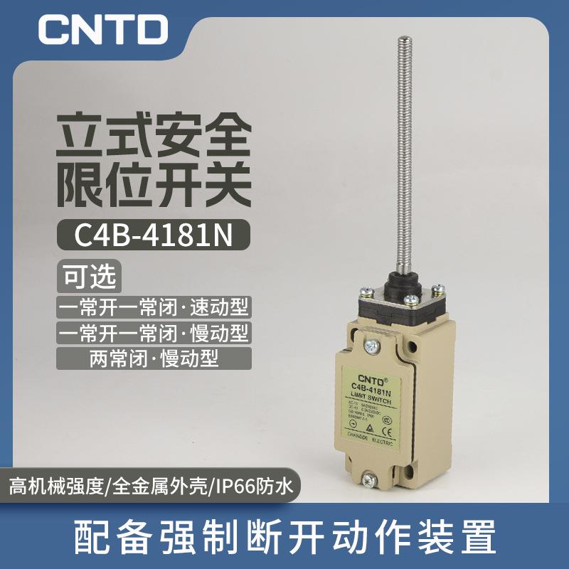 CNTD昌得电气微动行程开关C4B-4181N 限位开关金属长杆开关