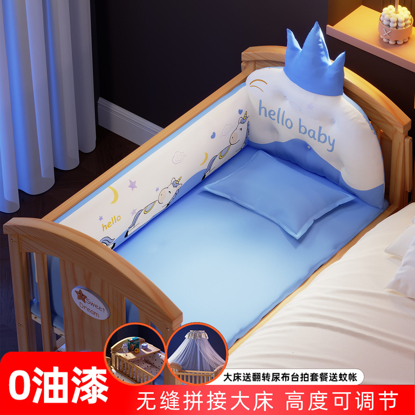 婴儿床新生儿宝宝床bb床婴幼儿多功能儿童床摇篮床拼接大床