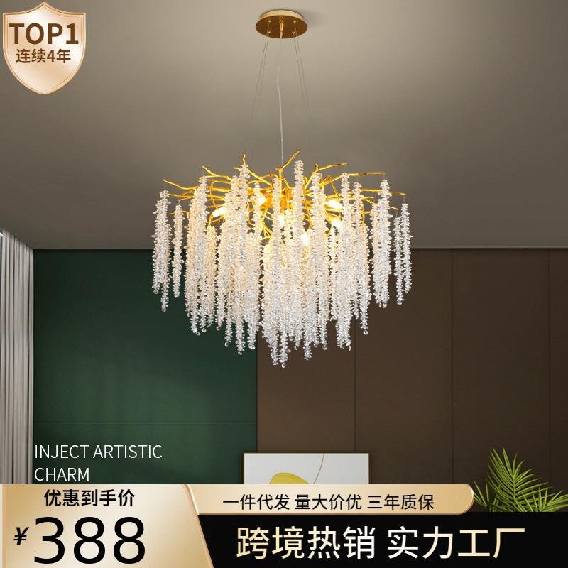 意式轻奢高档水晶吊灯设计师别墅客厅卧室餐厅样板间展厅枝型吊灯