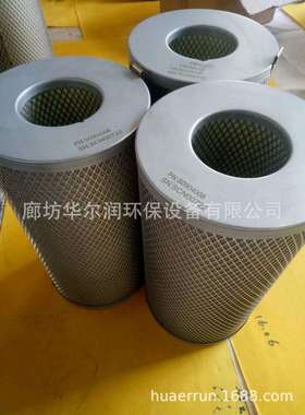 厂家销售空压机油雾滤芯PNs0904008 snSCN00722 油雾分离滤芯