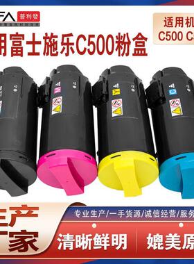 适用106R03869施乐C500粉盒Xerox墨粉盒VersaLinkC505S打印机墨盒