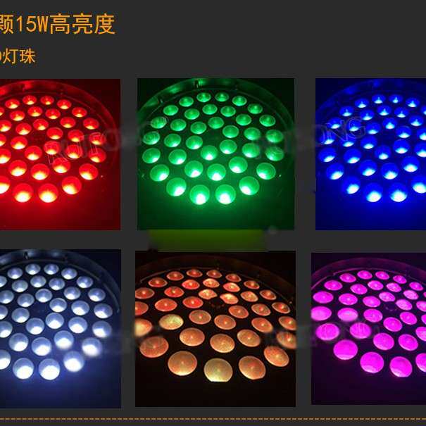 36颗全彩10W调焦摇头灯四合一大功率 LED染色灯酒吧KTV 舞台灯光