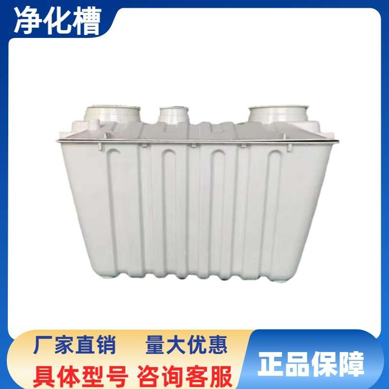污水处理FRP粪池玻璃钢净水槽管道排水沟水渠一体式净化槽生化池
