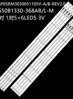 红米L65R6-A灯条JL.D650B1330-368AR-M CRH-BP65RM3030051105V-AB
