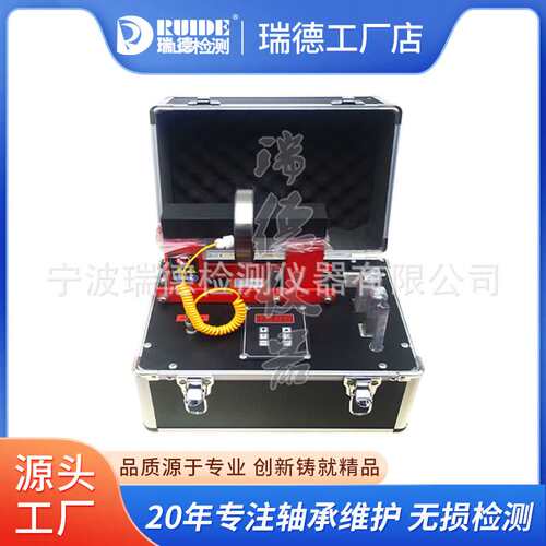 厂家瑞德箱式加热器SMBX-2.0/SPH-26/LD-10/BXDC-1便捷式轴承感应