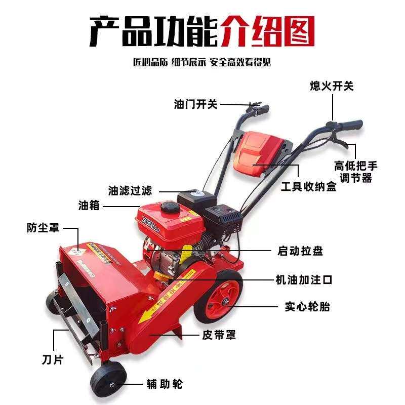 小型多功能汽油除草机 开沟旋耕松土一体机汽油锄草机锄耕机