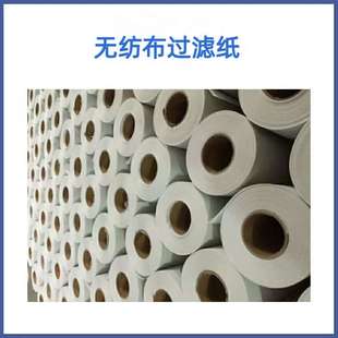 刮板链式真空过滤机用过滤纸 机床用丙纶过滤纸 磨床过滤布