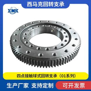 外齿式回转支承厂家直销转盘轴承轻工机械回转支撑011.20.280