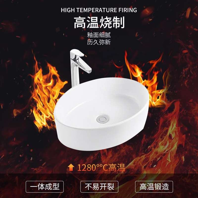 创意台上盆艺术盆酒店家居卫生间方形圆形三角形椭圆形洗漱洗手台