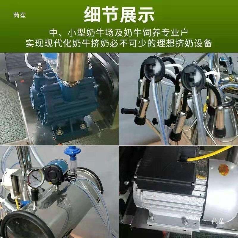 新款真空一体式奶牛奶羊吸奶机器挤奶柔和噪音小效率家用挤牛奶器